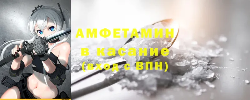 blacksprut зеркало  Асино  мориарти как зайти  Amphetamine Premium 