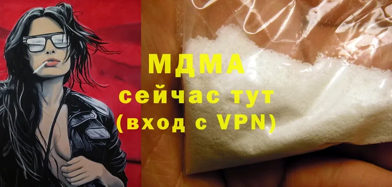 omg ссылки  Асино  MDMA молли  наркота 